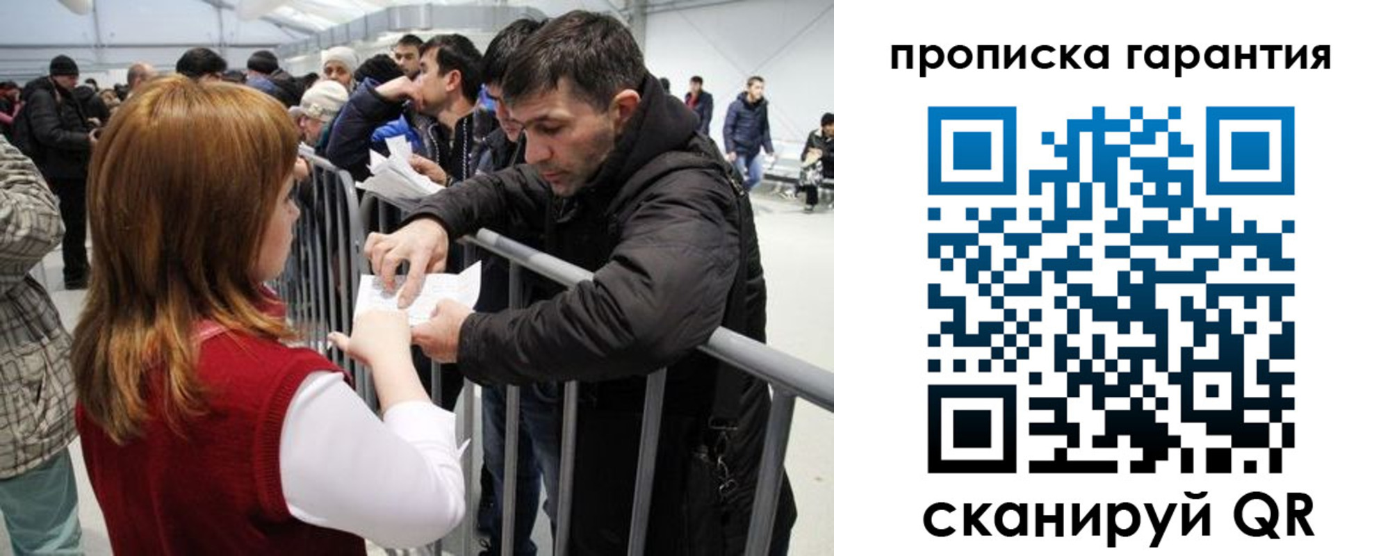 регистрация в Боготоле