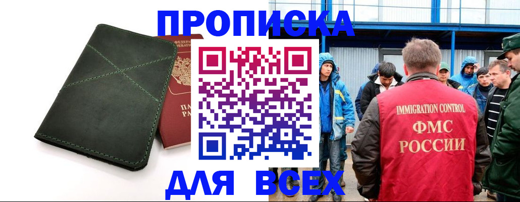 форма 3 в Боготоле